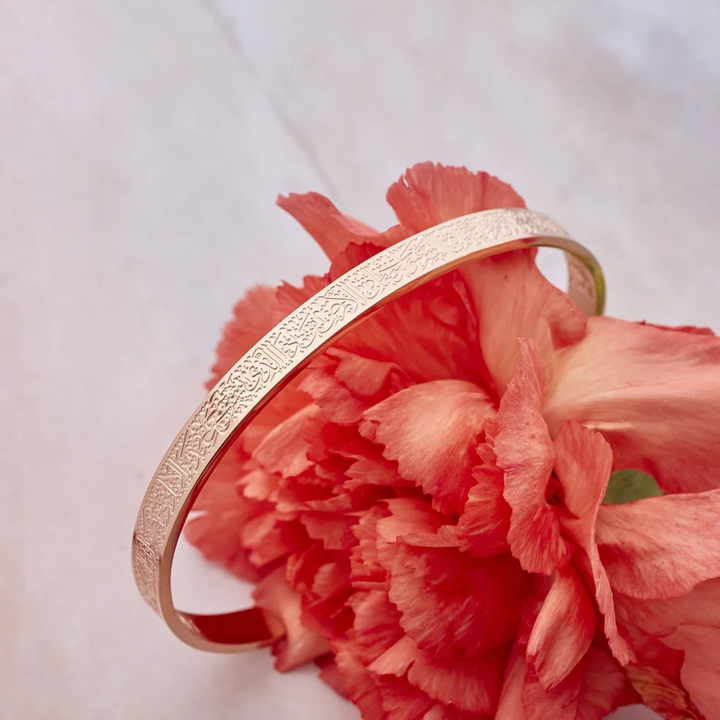 Ayatul Kursi Armband