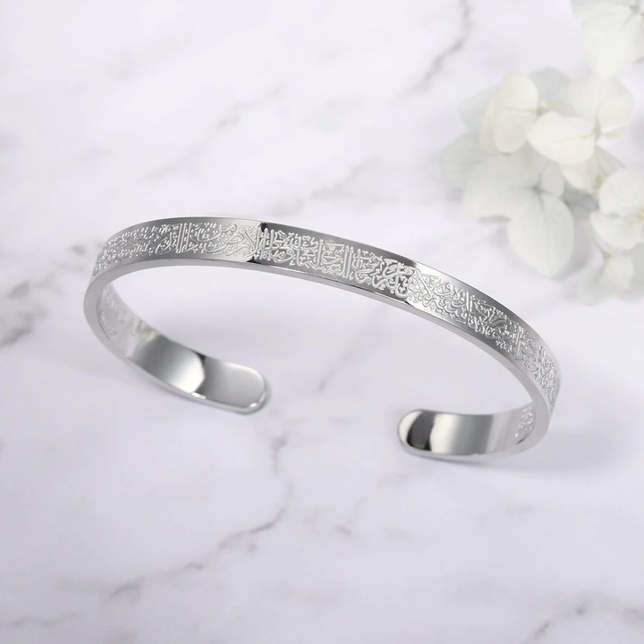 Ayatul Kursi Armband