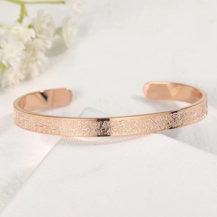 Ayatul Kursi Armband